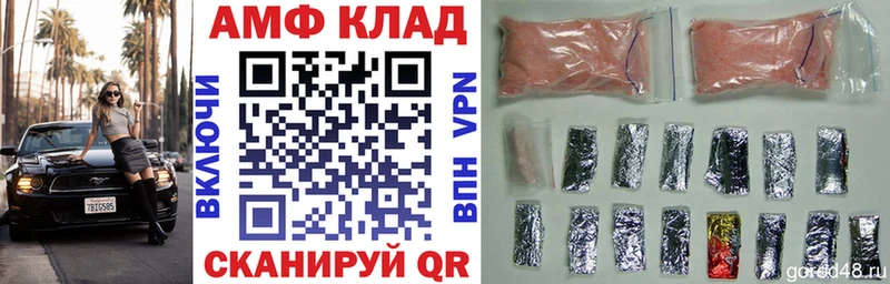 Амфетамин 97%  Купить  Дагестанские Огни 
