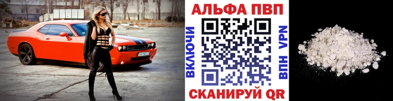 Купить где  Дагестанские Огни  APVP мука 