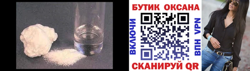Купить где  Дагестанские Огни  Бутират Butirat 