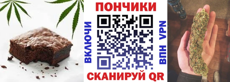 Cannafood марихуана  Купить  Дагестанские Огни 
