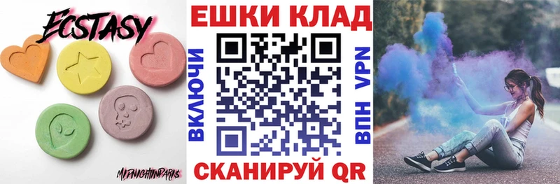 Купить  Дагестанские Огни  Ecstasy диски 