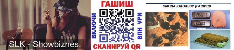 ГАШ Cannabis  Купить закладки  Дагестанские Огни 