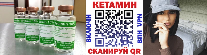 Купить  Дагестанские Огни  КЕТАМИН VHQ 