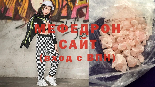 каннабис Пересвет