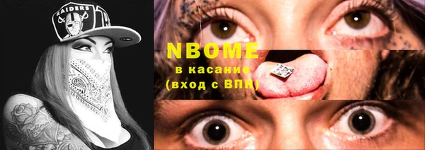 первитин Пестово