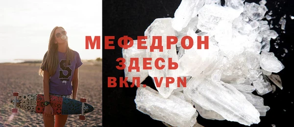 каннабис Пересвет