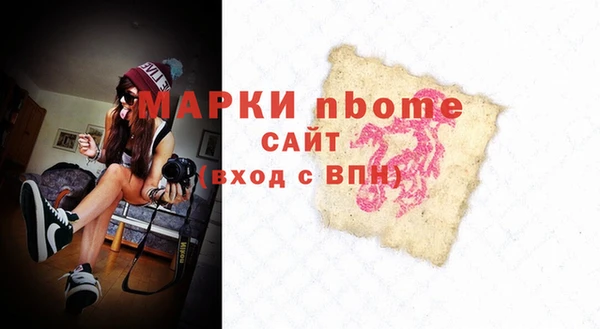 первитин Пестово