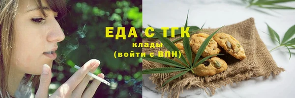 первитин Пестово