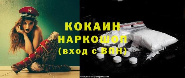 марки lsd Киселёвск
