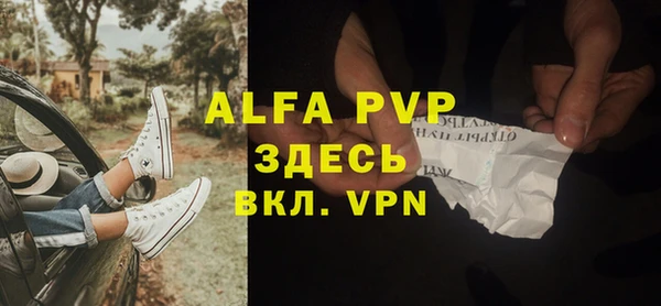 каннабис Пересвет