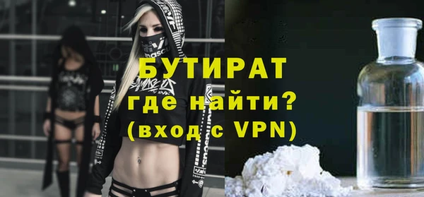 сатива Переславль-Залесский