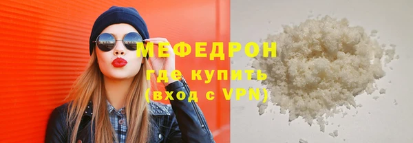 первитин Пестово