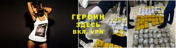 первитин Пестово
