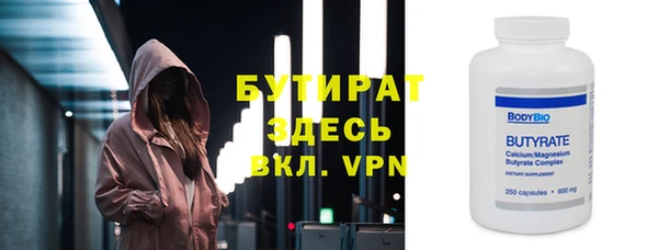 сатива Переславль-Залесский