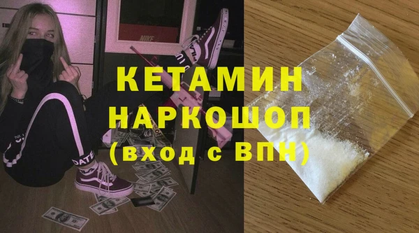 первитин Пестово