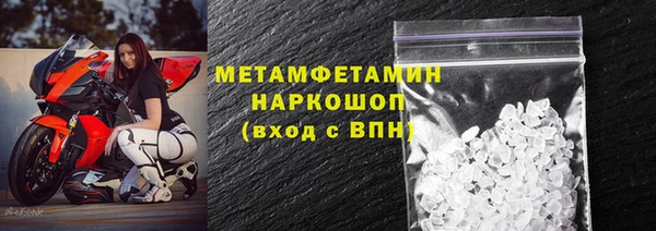 первитин Пестово