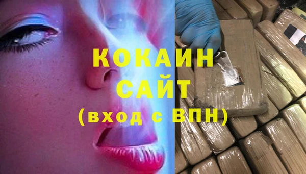 первитин Пестово