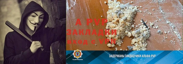каннабис Пересвет