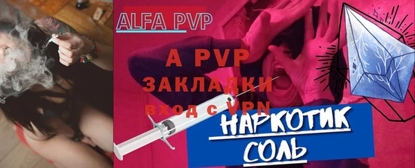 каннабис Пересвет