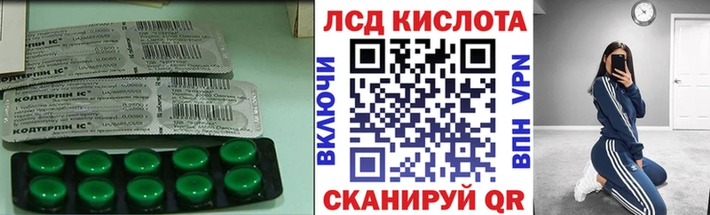 Лсд 25 экстази кислота  Купить  Дагестанские Огни 