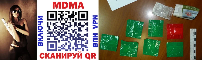 Купить  Дагестанские Огни  MDMA Molly 