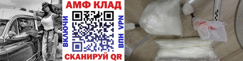 МЕТАМФЕТАМИН пудра Дагестанские Огни