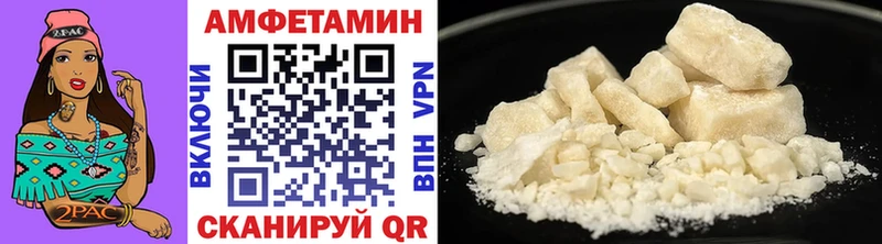Купить где  Дагестанские Огни  Первитин винт 