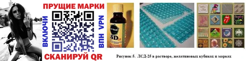 Купить где Дагестанские Огни Марки N-bome 1,5мг