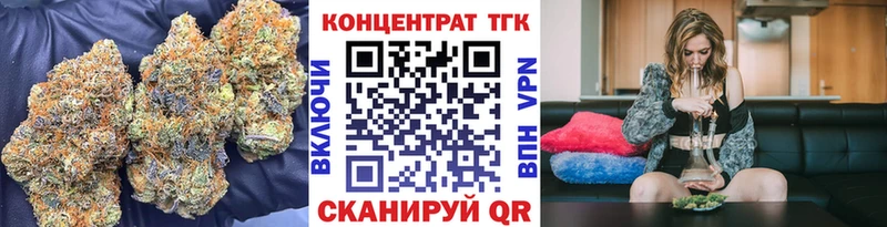 ТГК вейп с тгк Дагестанские Огни