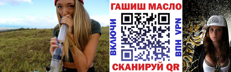 Дистиллят ТГК гашишное масло  Купить где  Дагестанские Огни 