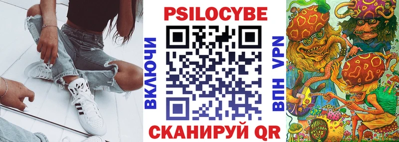 Псилоцибиновые грибы MAGIC MUSHROOMS  Купить  Дагестанские Огни 